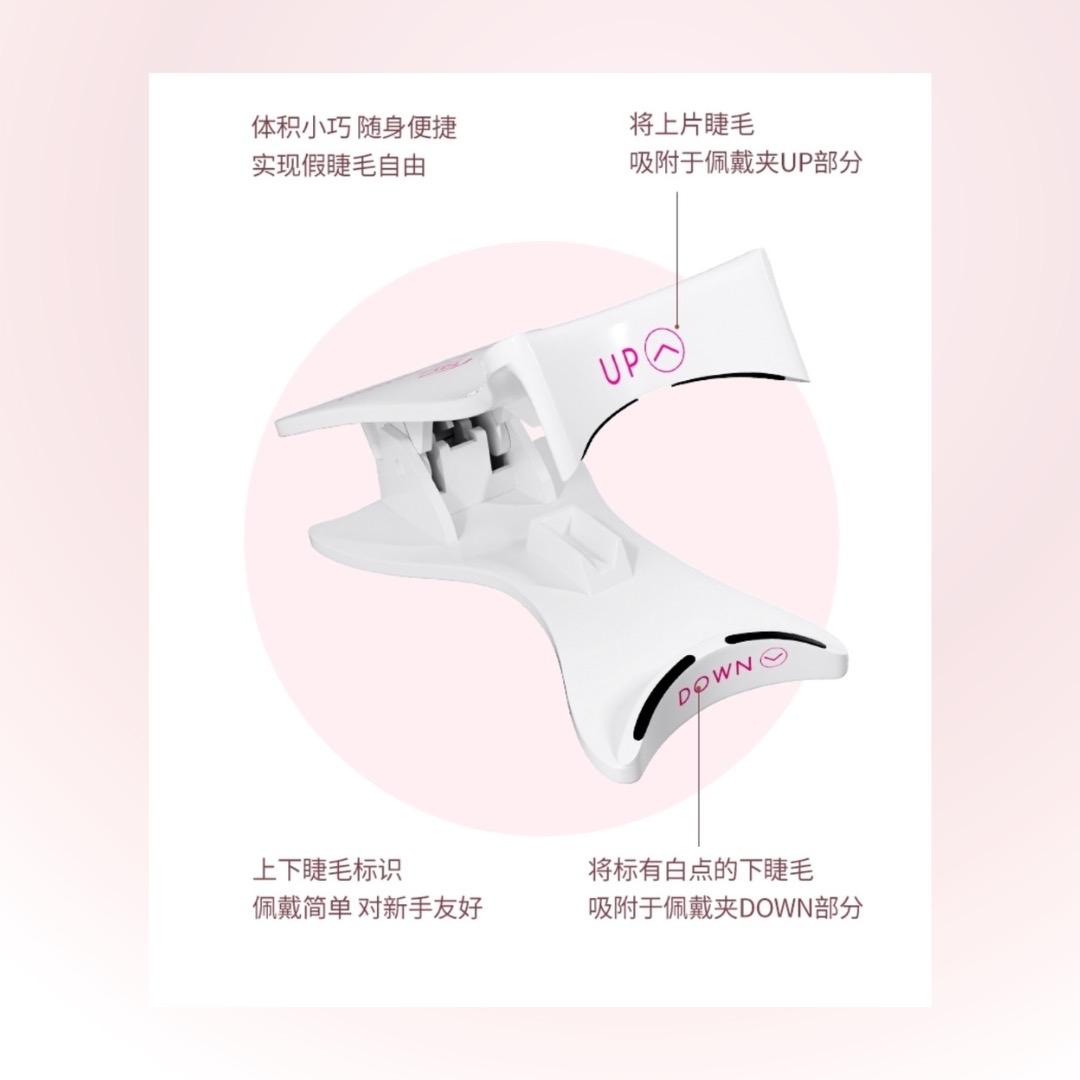 MLEN MERMAID LASH APPLICATOR
