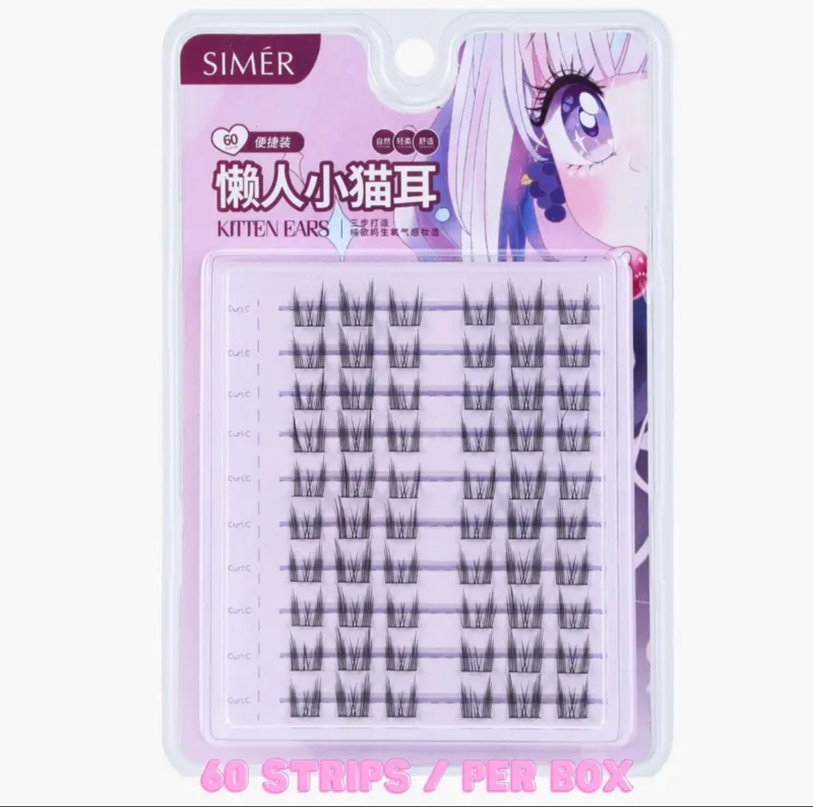 MLEN SIMER KITTEN EARS DIY LASHES (BUY 1 FREE 1)